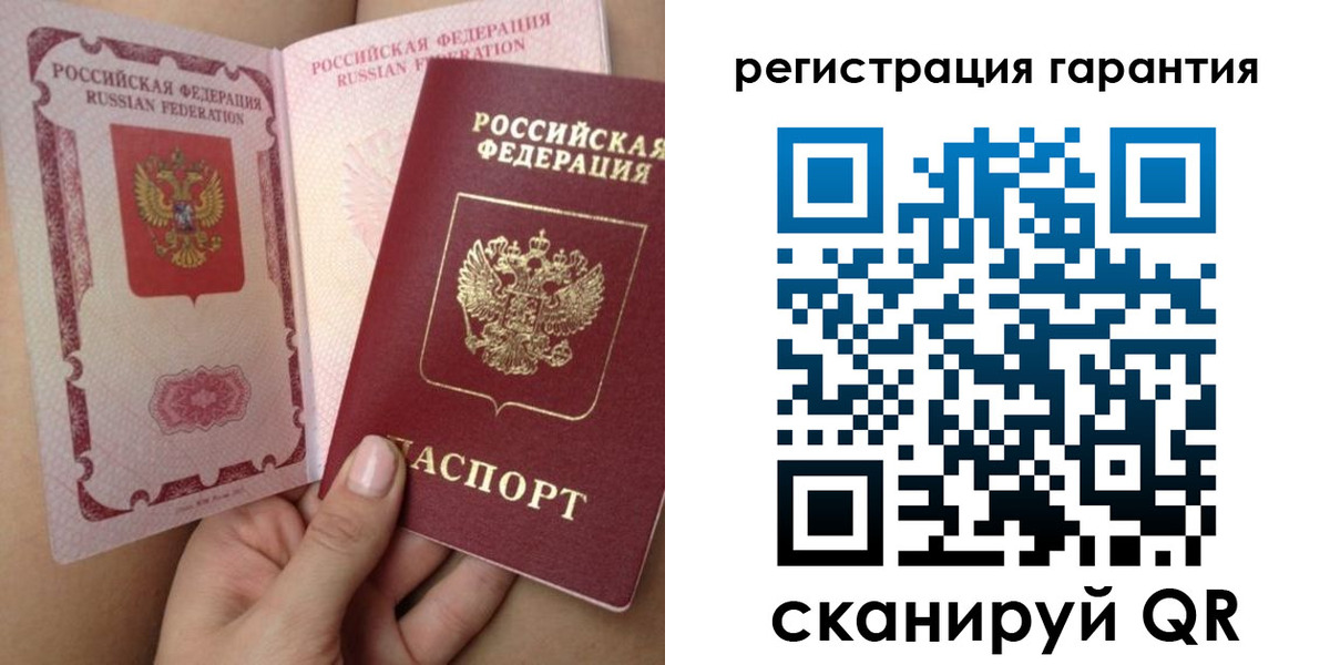 временная регистрация адрес в Лебедяни
