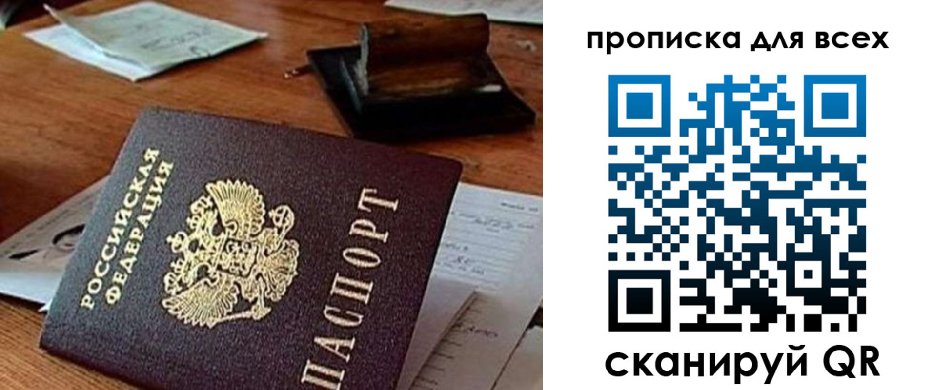 найти адрес прописки в Лебедяни