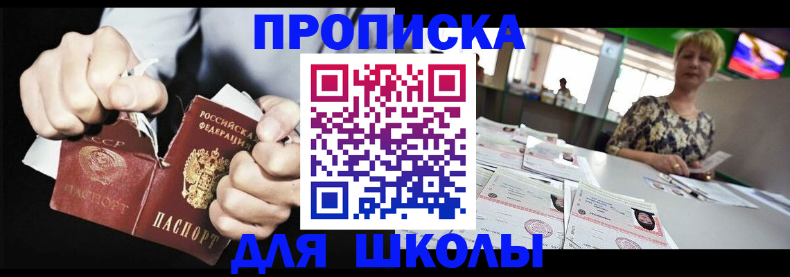 прописка поиск в Лебедяни