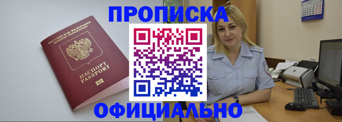 найти адрес прописки в Лебедяни